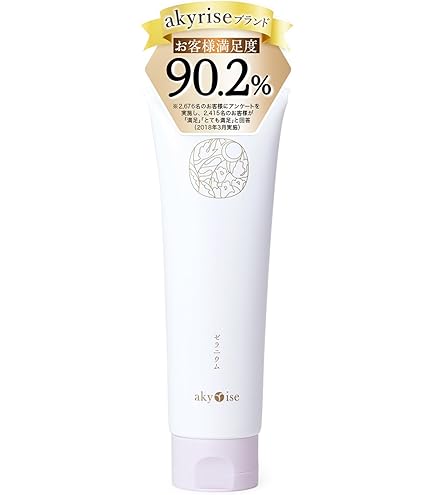 Amazon.co.jp: 【30秒でつるんと潤う 洗い流すパック】akyrise（あきゅ