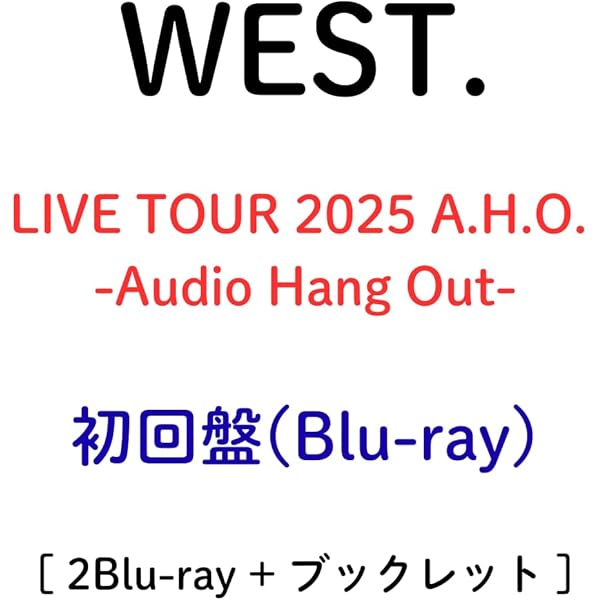 Amazon.co.jp: 【初回盤+通常盤 DVD 2形態セット】 WEST. LIVE