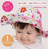 ベビー帽子 キッズ帽子 プリント ファッション つば広 UVカット 紫外線対策 日よけ ファッション 上質 アウトドア 着心地いい 夏 ベビー帽子 S 写真色