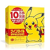 オインクゲームズ ボードゲーム ナインタイル ポケモンドコダ 対象年齢6歳以上 2-4人用