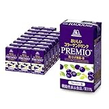 森永製菓 おいしいコラーゲンドリンク プレミオ 125ml 24本 ブルーベリー味 機能性表示食品 コラーゲンペプチド グルコシルセラミド （プレミオ, 24）