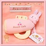 モンスイユ/Anano" Cafe'　（アナノカフェ）ベビー　ブーブーおもちゃ　ウサギ