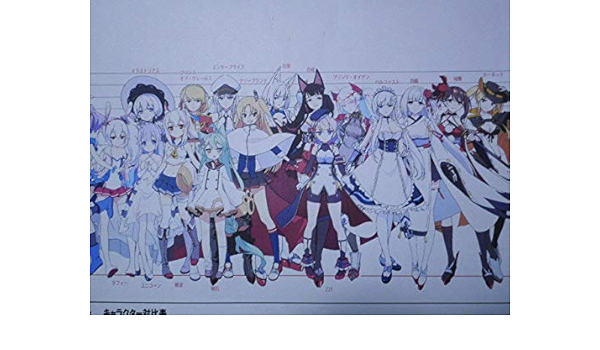 アズールレーン 設定資料 Oceanomochilas Com