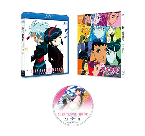 新・天地無用! TV Blu-ray SET | 辻武司 | ORICON NEWS