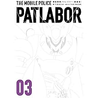 愛蔵版 機動警察パトレイバー全巻セット（1巻〜16巻）ゆうきまさみ 愛蔵版 機動警察パトレイバー 全巻セット（全16巻） - SHOSEN