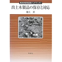 【中古】 文化協同の時代をひらく いきいきした暮らしと文化のために！/都市文化社/大阪文化協同研究会 中古】 文化協同の時代をひらく いきいきした暮らしと文化のため