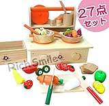 サクッと切れる ままごと ハイブリッド 木のままごと マグネット クッキング 知育玩具 食育 ごっこあそび (スマートキッチンEX)