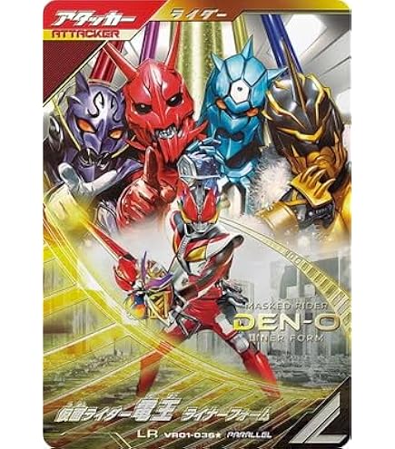 Amazon.co.jp: ガンバレジェンズ VR01-007 仮面ライダードォーン LLR