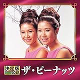 ����� 2018 �U�E�s�[�i�b�c