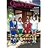 「クイック・ジャパン Vol.105」
