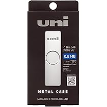 Amazon.co.jp: 三菱鉛筆 シャープ芯 uni メタルケース 0.5 HB ULSM05HB