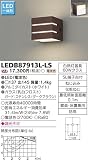 東芝ライテック ポーチ灯 LEDB87913L-LS