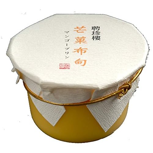 聘珍樓 芒菓布甸