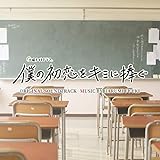 �e���r�����n�y�j�i�C�g�h���}�u�l�̏������L�~�ɕ����v�I���W�i���E�T�E���h�g���b�N