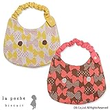 (ラポシェビスキュイ) La poche biscuit 秋'15 子ねこスタイ F(フリー) イエロー