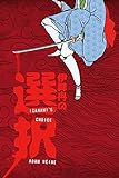 Izanami's Choice (English Edition)