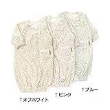 Lily ivory (リリー アイボリー ) ベンリードレス (50～70cm) キムラタンの子供服 (71661-174) オフホワイト 50～70