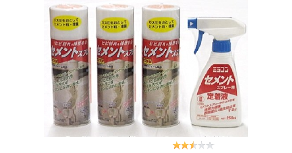 シュッと一吹き ヒビ割れ クラックを簡単修復 落書き等誰でも簡単補修剤 スプレー式のセメント セメントスプレーセット 補修材 産業 研究開発用品 通販 Amazon
