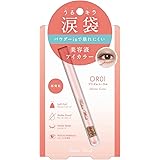 ティンカーウィンク 涙袋アイカラー < プリズムコーラル > OR01 涙袋 ウォータープルーフ / ハイライト 涙袋 コラーゲン ヒアルロン酸