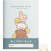 おこづかい帳 A5サイズ かわいい アニマル柄 シンプル 使いやすい 小学生 48p