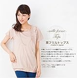 ミルフェルム 肩フリルバルーントップス 授乳服 マタニティ 半袖 M モカ(83)
