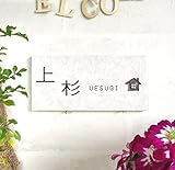≪送料無料≫シンプルだけどカワイイ♪長方形デザイン表札　絵柄、文字の配色を自由に変えら れます。二世帯用にも◎
