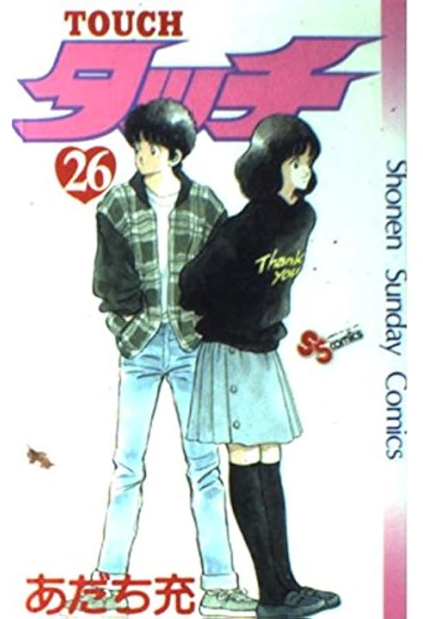 あだち充 タッチ 手ぬぐい あだち充 タッチ 手ぬぐい あだち充 タッチ 手ぬぐい あだち充 タッチ