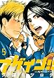 アゲイン！！（５） (週刊少年マガジンコミックス)