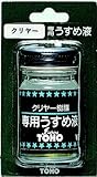 東邦産業 クリヤー樹脂用うすめ液 BJ-09
