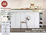 カウンター下折れ戸タイプ コーナー 幅27cm (WKR-25N) (ブラウン)