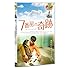 7番房の奇跡（DVD）