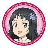 ソードアート・オンライン ユイ カザリー