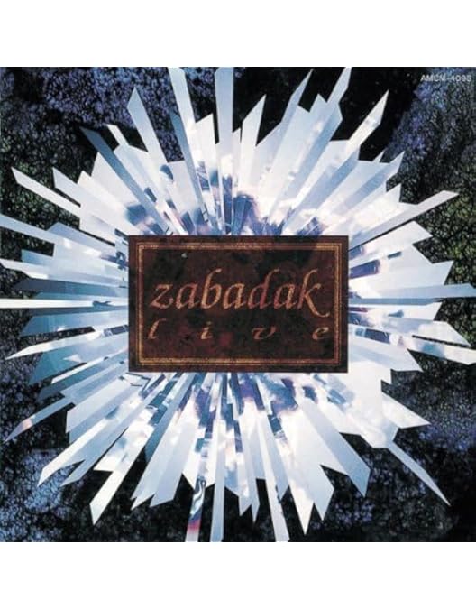 Amazon.co.jp: 1986-1993 スペシャル・エディション [DVD