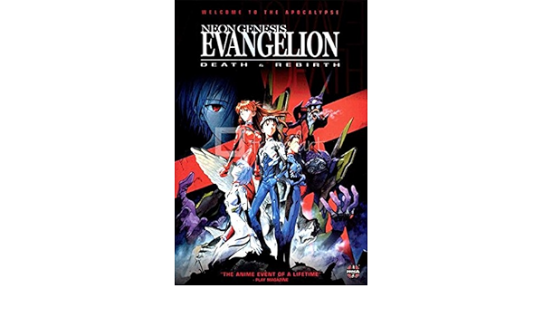 Amazon Co Jp 新世紀エヴァンゲリオン劇場版シト新生ポスター11ｘ17 並行輸入品 ホーム キッチン