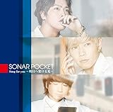 Song for you �`�����։˂�����`(���񐶎Y�����)