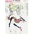 「ピュア百合アンソロジー ひらり、 Vol.4」