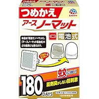 アースノーマット 電池式 180日用 [4.5-10畳用 つめかえ1個入]