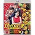 コンフィデンスマンJP(通常版 / Blu-ray)