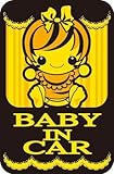 BABY IN CAR (ベビーインカー) マリーY&Bcolor セーフティーアウトレット ステッカー 車