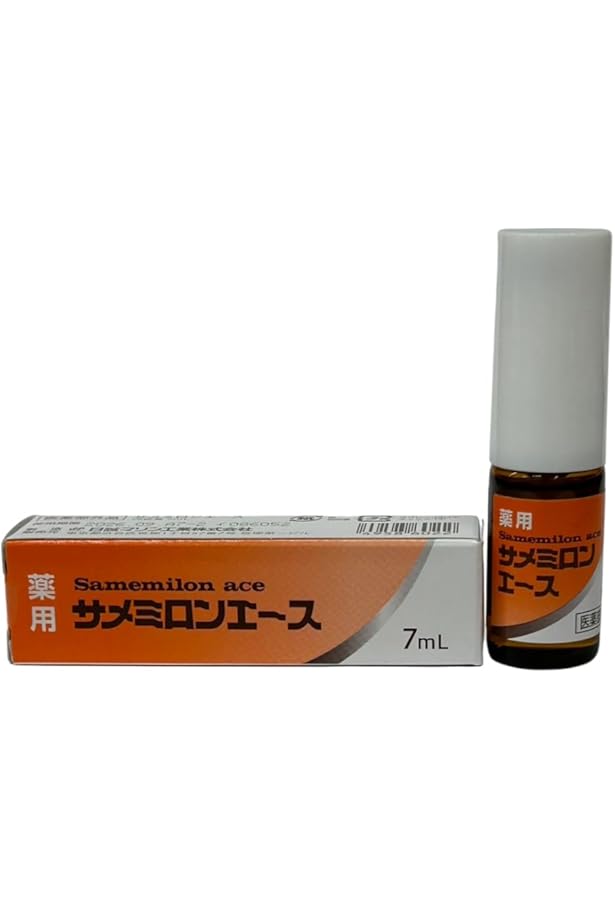 Amazon | 薬用 サメミロンエース 20ml入り 2個 スクアレン配合 | 日誠