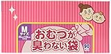 おむつが臭わない袋 BOS ベビー用箱型 Mサイズ 90枚