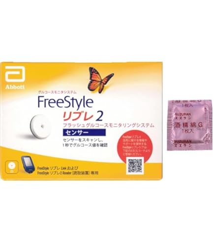 Amazon.co.jp: フリースタイルリブレ2 センサー3箱セット Echi-Zen