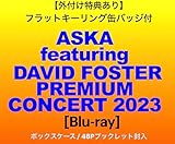 【外付け特典あり】ASKA featuring DAVID FOSTER PREMIUM CONCERT 2023(ボックスケース / 48Pブックレット封入)(フラットキーリング缶バッジ付)
