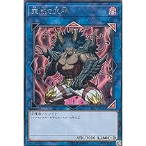 Amazon.co.jp: Rare-jp045 Yugioh Rising Rampage : Hobbies