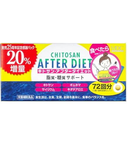 MDCメタボリック キトサンアフターダイエット 60包