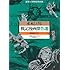 水木しげる「戦記漫画傑作選 限定版BOX」
