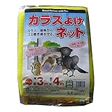 カラス除けネット 黄 3MX4M モリリン 【商品CD】ML3532