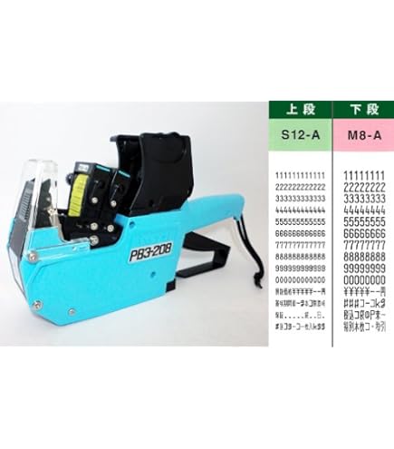 ✧美品✧SATOハンドラベラー　デュオベラー220　DUOBELER220 本体 SATO/DUOBELER220 ハンドラベラー 本体 取り寄せ印字 サトー