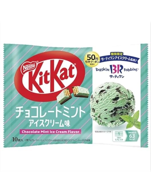 Amazon | OKURUX キットカット ミニ チョコレートミントアイスクリーム