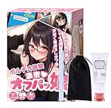 Chillhana オフパッ娘 初心者セット (乾燥スティック 50mlローション 黒サテンバッグ)